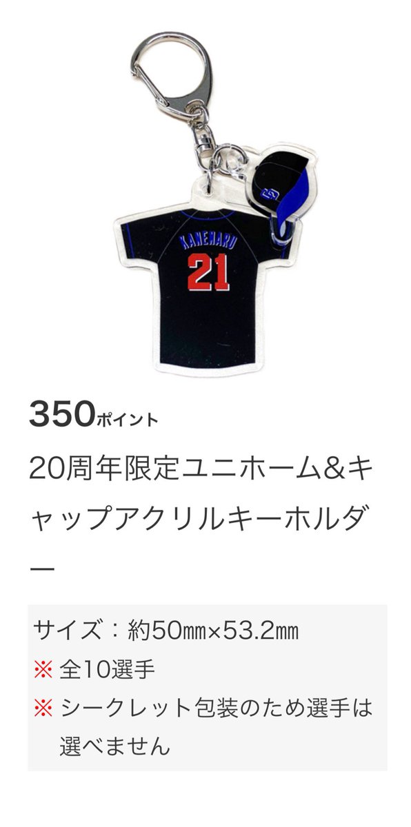 ぽちゃ🐰💖 tweet media