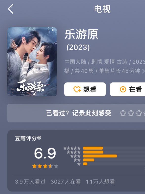 sozhubao's tweet photo. เป็นซีรีส์รักระหว่างแม่ทัพที่คะแนนเยอะสุดในช่วง2-3ปีมานี้ 20epแรกกลยุทธ์เจ้มจ้นจนต้องดูแบบตัดเรื่องความรักออก เพราะพระนางจะเหลี่ยมใส่กันเยอะ ผลัดกันแพ้ผลัดกันชนะ รบจริงมันคือแบบนี้ รักแค่ไหน แต่ในฐานะแม่ทัพ จะยอมลงให้กันง่ายๆไม่ได้ ผลประโยชน์ต้องมาก่อน บทเรียนสาสม น่วม นัว เละ😂 https://t.co/lm2YRBFeed