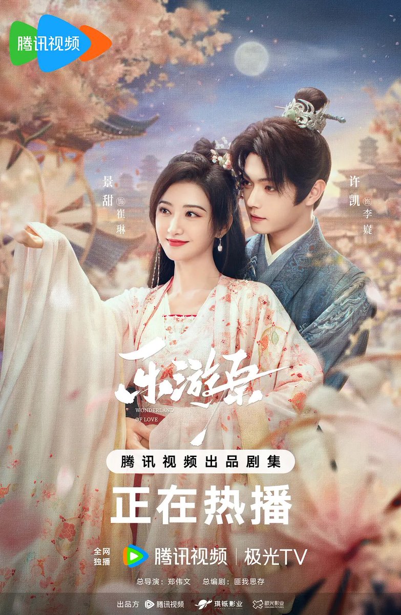 sozhubao's tweet photo. เป็นซีรีส์รักระหว่างแม่ทัพที่คะแนนเยอะสุดในช่วง2-3ปีมานี้ 20epแรกกลยุทธ์เจ้มจ้นจนต้องดูแบบตัดเรื่องความรักออก เพราะพระนางจะเหลี่ยมใส่กันเยอะ ผลัดกันแพ้ผลัดกันชนะ รบจริงมันคือแบบนี้ รักแค่ไหน แต่ในฐานะแม่ทัพ จะยอมลงให้กันง่ายๆไม่ได้ ผลประโยชน์ต้องมาก่อน บทเรียนสาสม น่วม นัว เละ😂 https://t.co/lm2YRBFeed