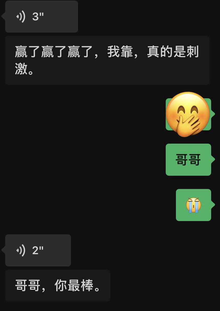 Chiliyuu_'s tweet photo. 🫣 https://t.co/iYBFpJ5Pfn