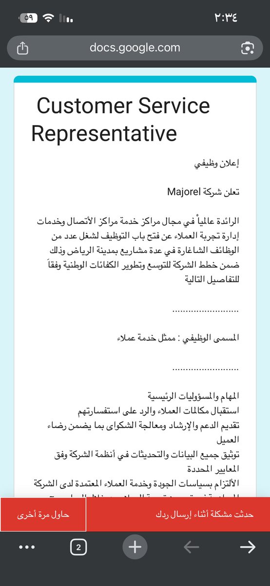 _V1ue's tweet photo. @Taras_saudi م يرسل أصلا شسسسوي https://t.co/2uY07KGywI