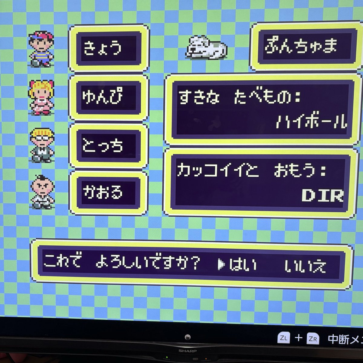 ゆんぴっぴ⛩️💛 tweet media