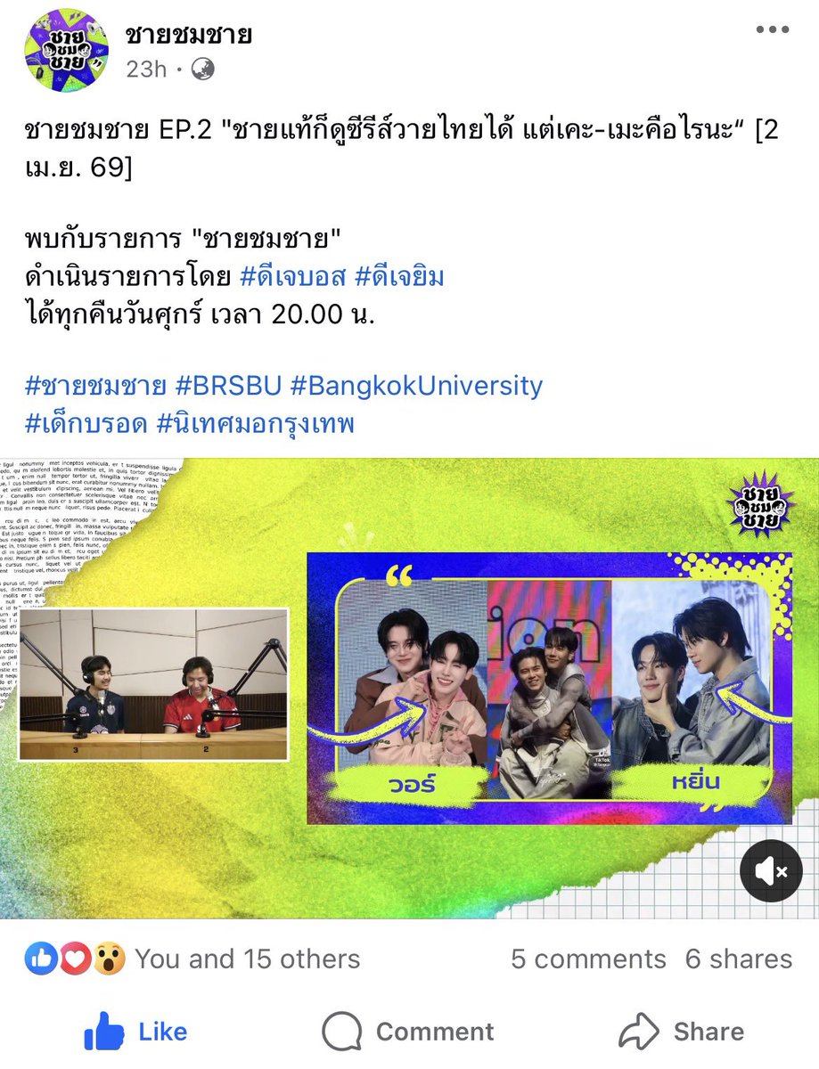 TheoryofYinWar's tweet photo. ไปชมเต็มๆกันได้ฮะ 
https://t.co/LboszJeynH https://t.co/8uwKCA9gvj