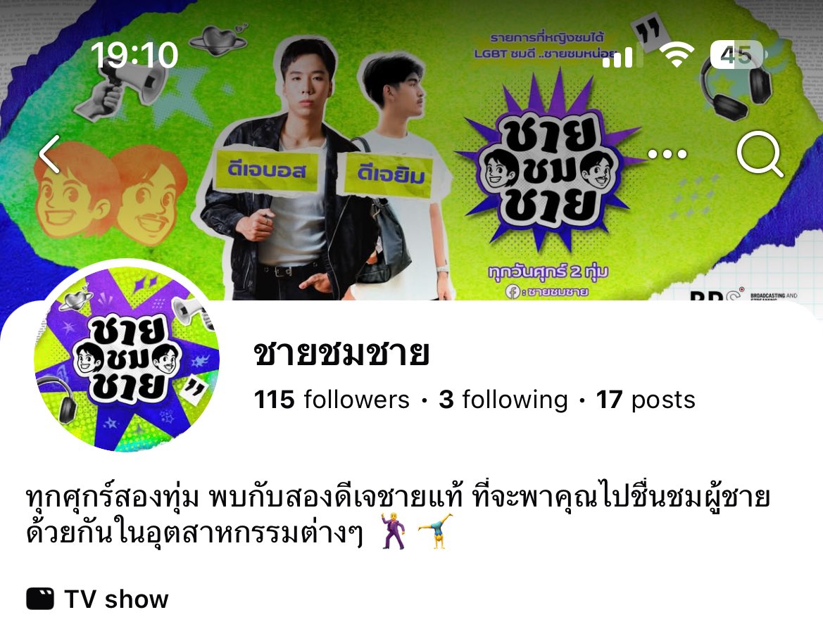 TheoryofYinWar's tweet photo. ไปชมเต็มๆกันได้ฮะ 
https://t.co/LboszJeynH https://t.co/8uwKCA9gvj