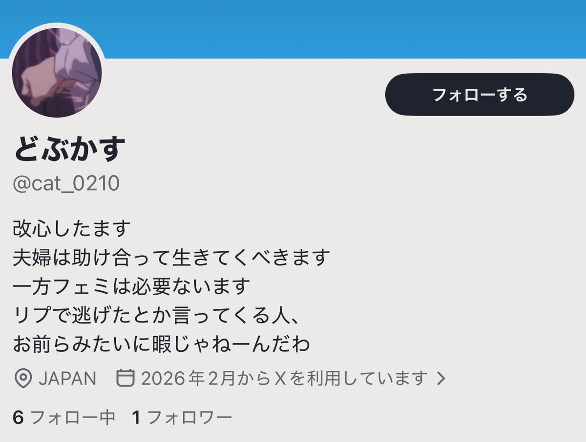 ポテト🍟@月1コルク狩り金玉金閣寺 tweet media