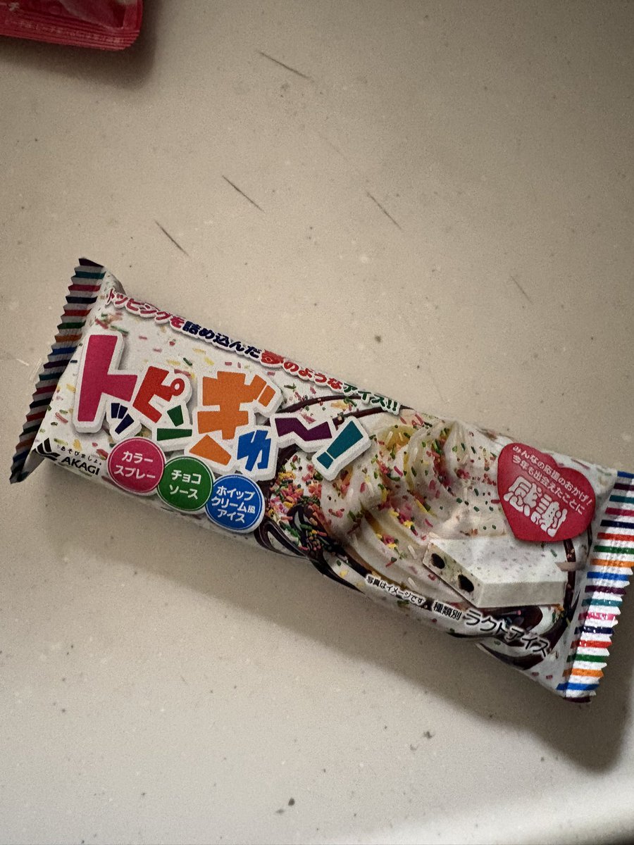 毛玉レオ tweet media