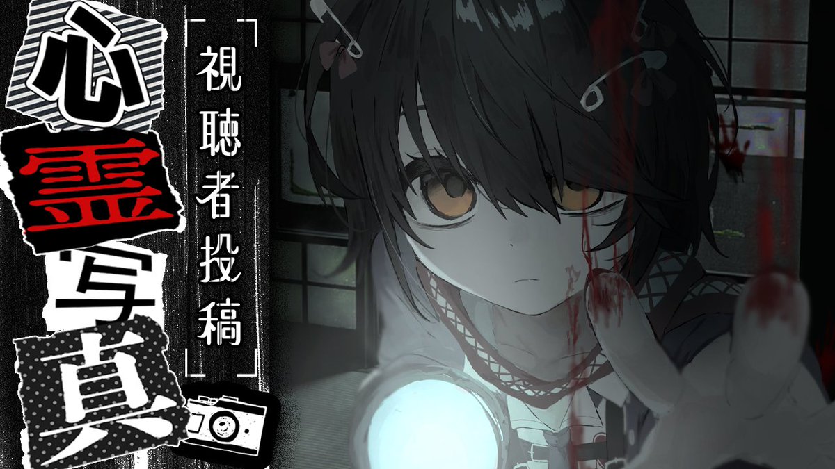 ましろ爻 tweet media