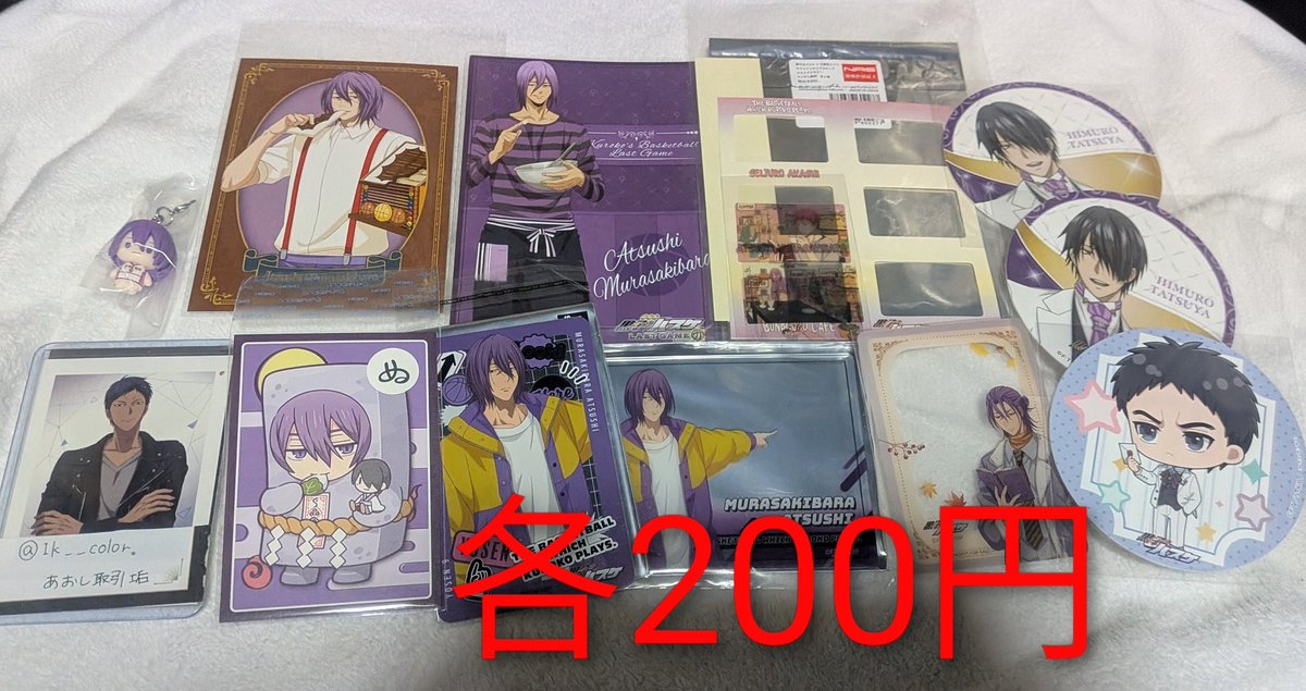 あおし取引垢 ツイフィあります tweet media