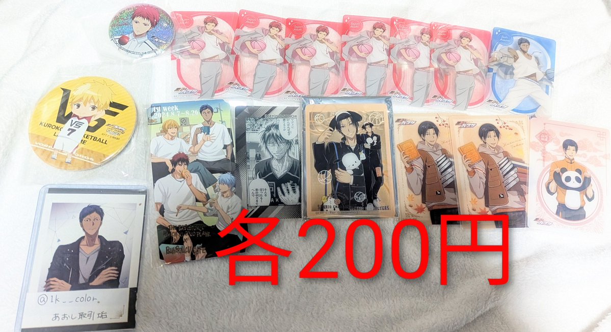 あおし取引垢 ツイフィあります tweet media