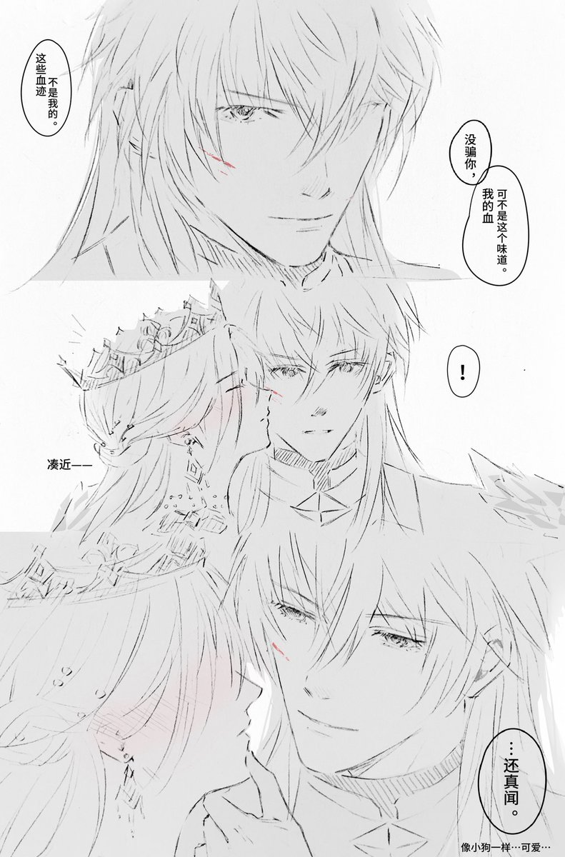 kurimuuu_'s tweet photo. 👑#LoveandDeepspace #Xavier #沈星回 #恋と深空二次創作 #심성훈  #セイヤ主 https://t.co/Ro6dv0F5yE