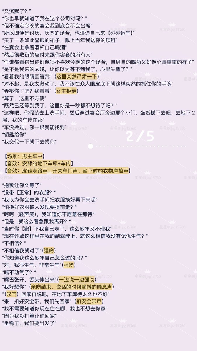 星星⭐️❤️ tweet media