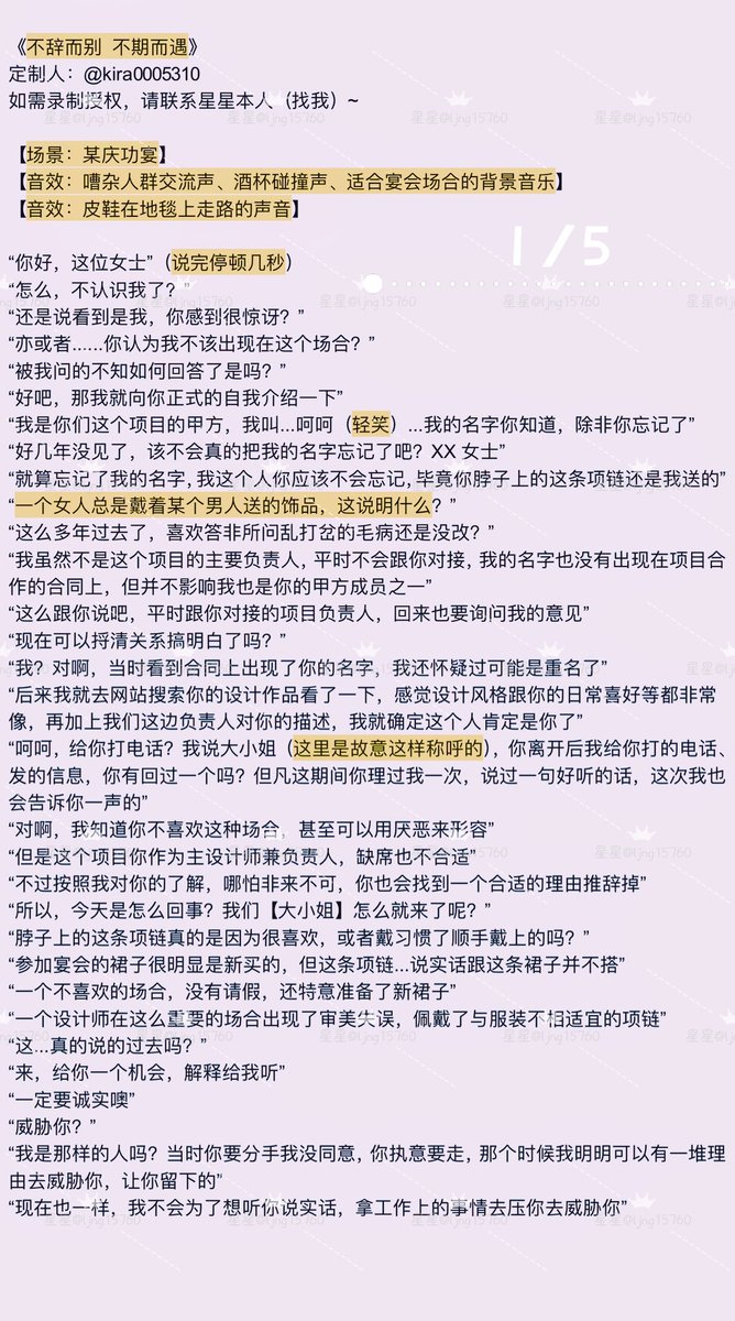 星星⭐️❤️ tweet media