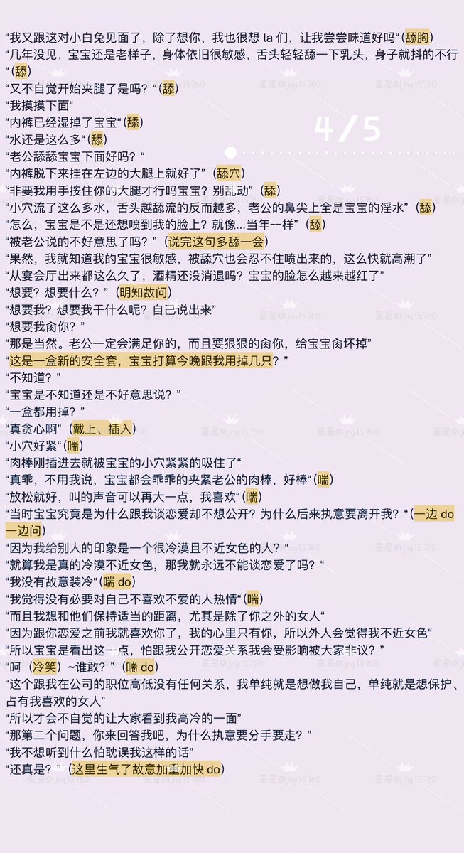 星星⭐️❤️ tweet media