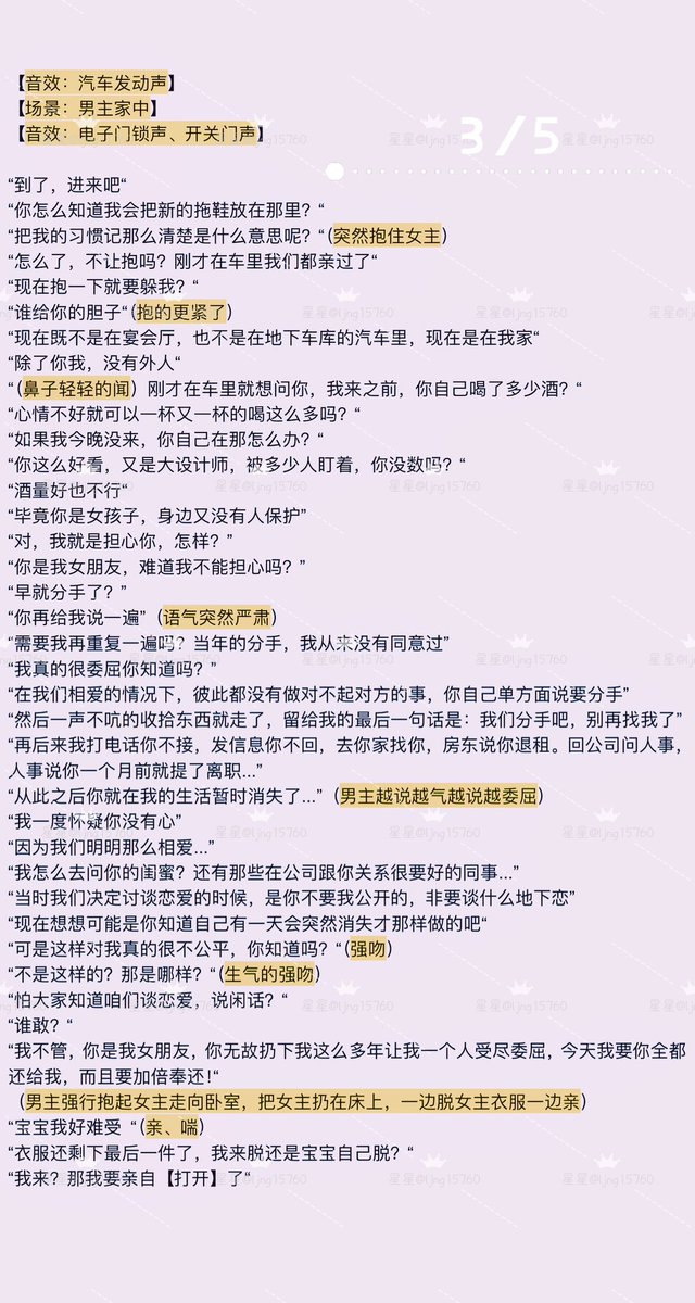 星星⭐️❤️ tweet media