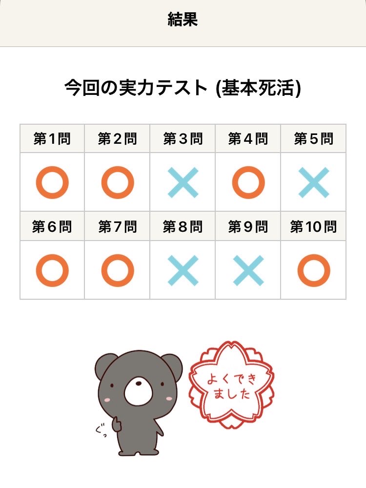 かけつぎ tweet media