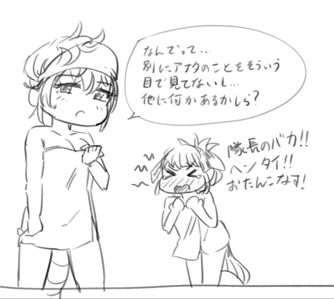 理由を聞いてみた 