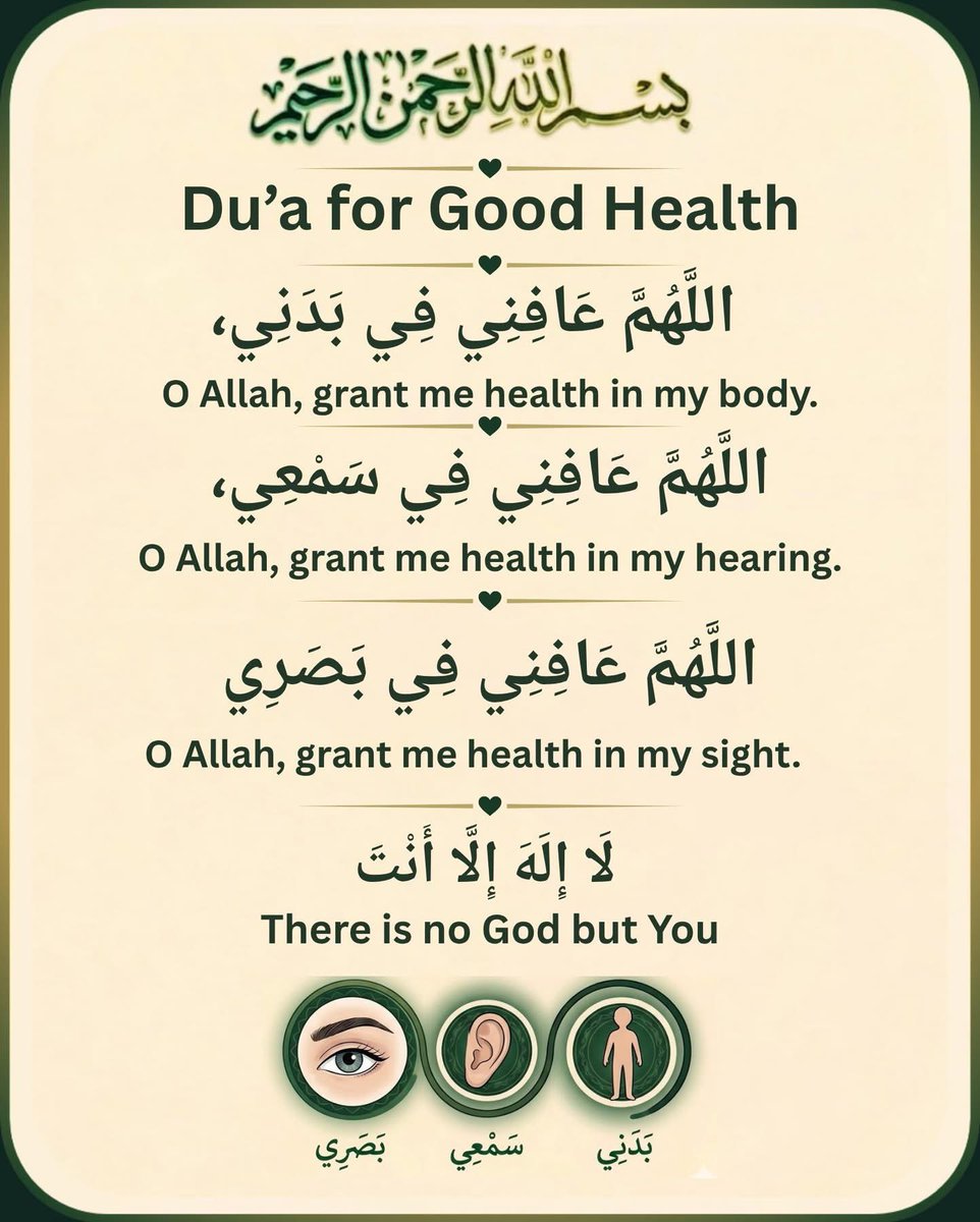 dua_hub's tweet image. Health is a hidden treasure. 
A simple yet powerful Du'a to keep our mind and body protected. 🤲🤍🌱 #everyone