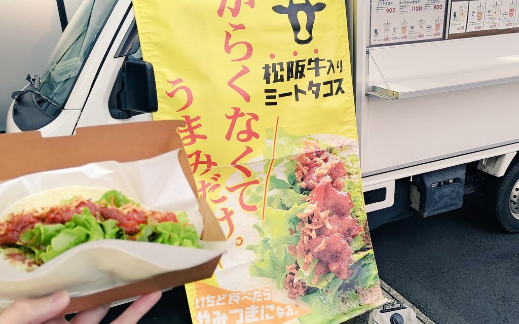 文武遊ちゃんねる tweet media