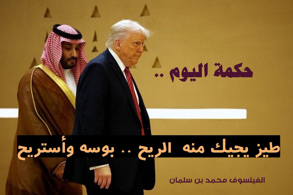 ahmed elhawary tweet media