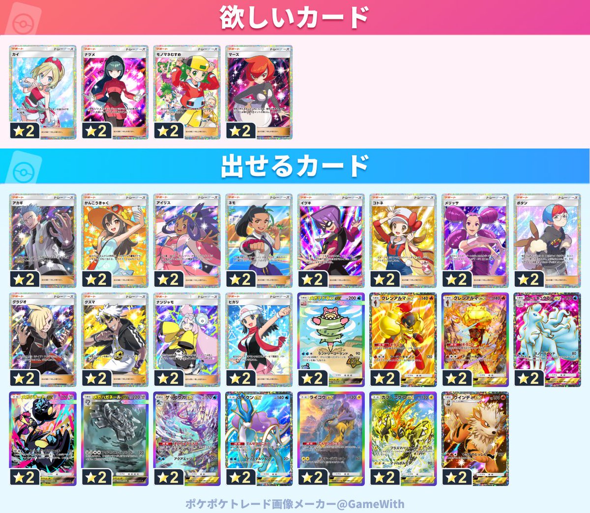 카켈🐤 tweet media