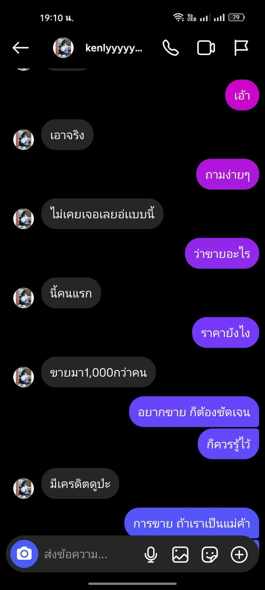 Tonlpkin4's tweet photo. 1000 กว่าคนนี้ รู้ยังครับคนที่คุณซื้อรูปซื้อคลิปหี���้วยตัวจริงเป็นกระเทย? https://t.co/euopQK1fO6