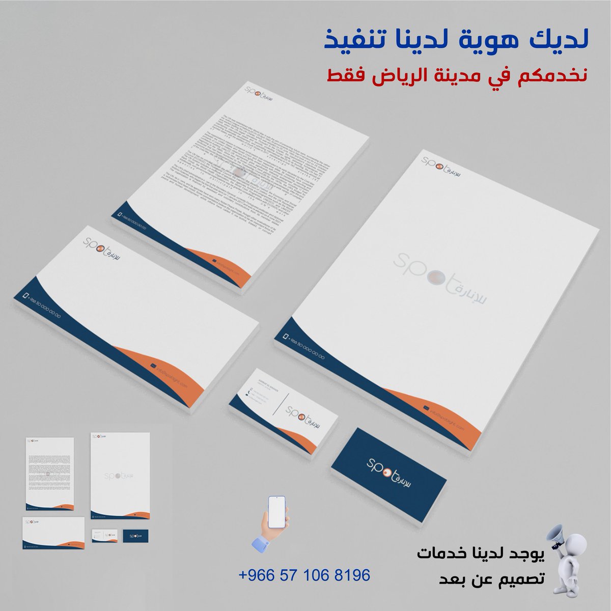 المصمم 77 tweet media
