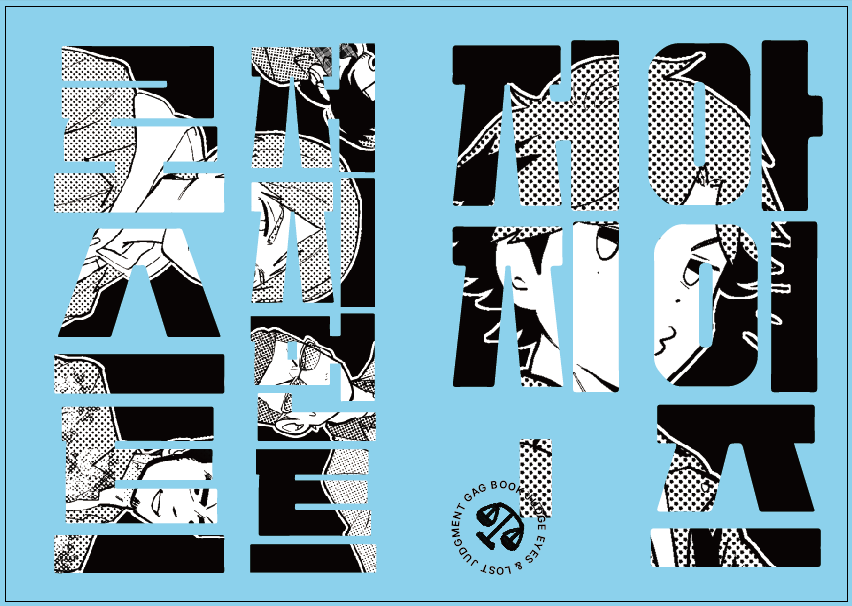 오락관F-15b kukjo tweet media