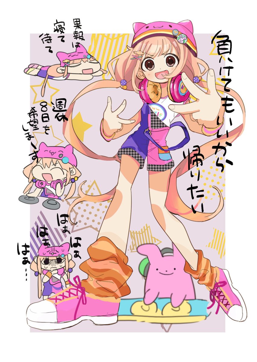 ひるね tweet media