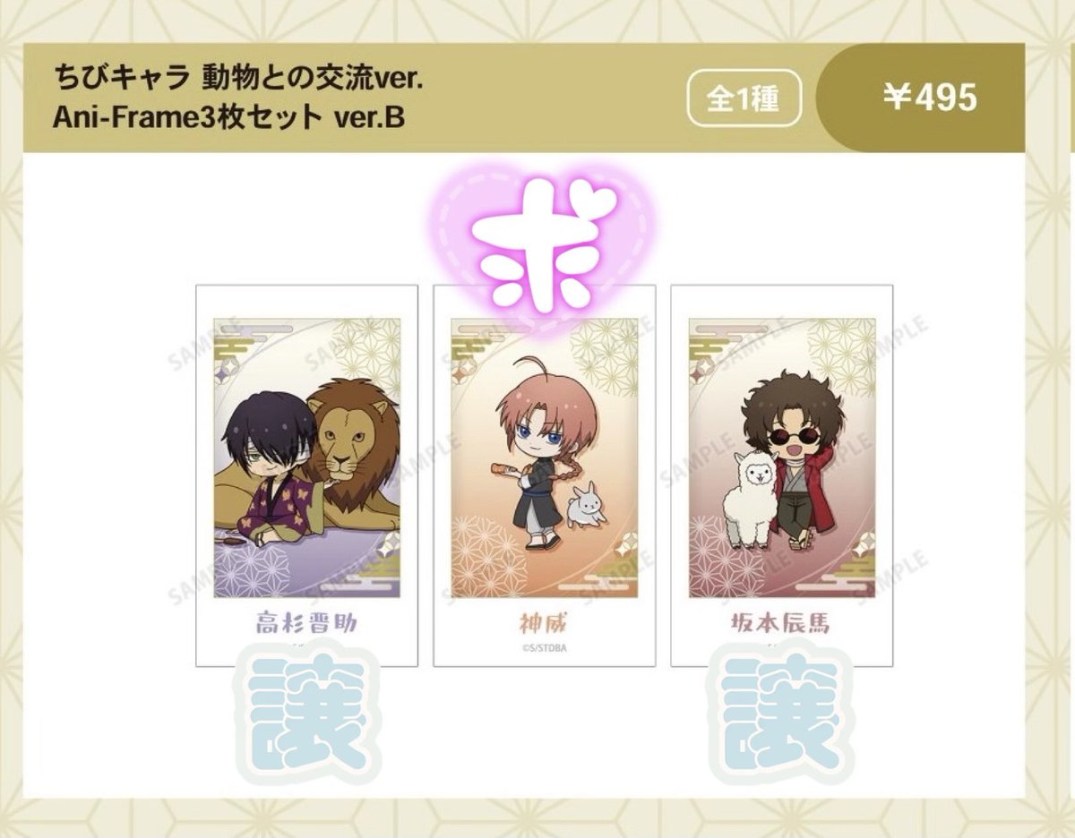 わ か め 。《 初回固定必読 》 tweet media