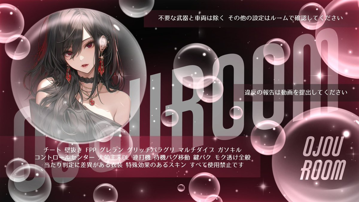 𝐎𝐉𝐎𝐔 Ⳋ 🐈‍⬛ tweet media