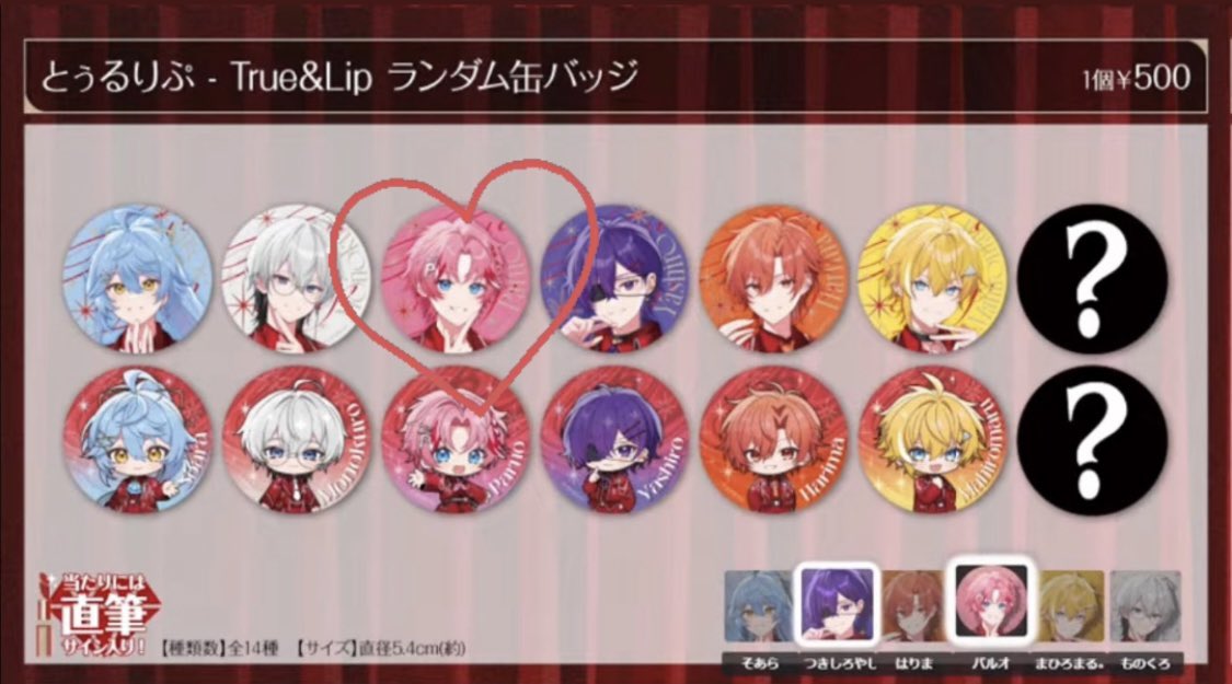 りおん tweet media