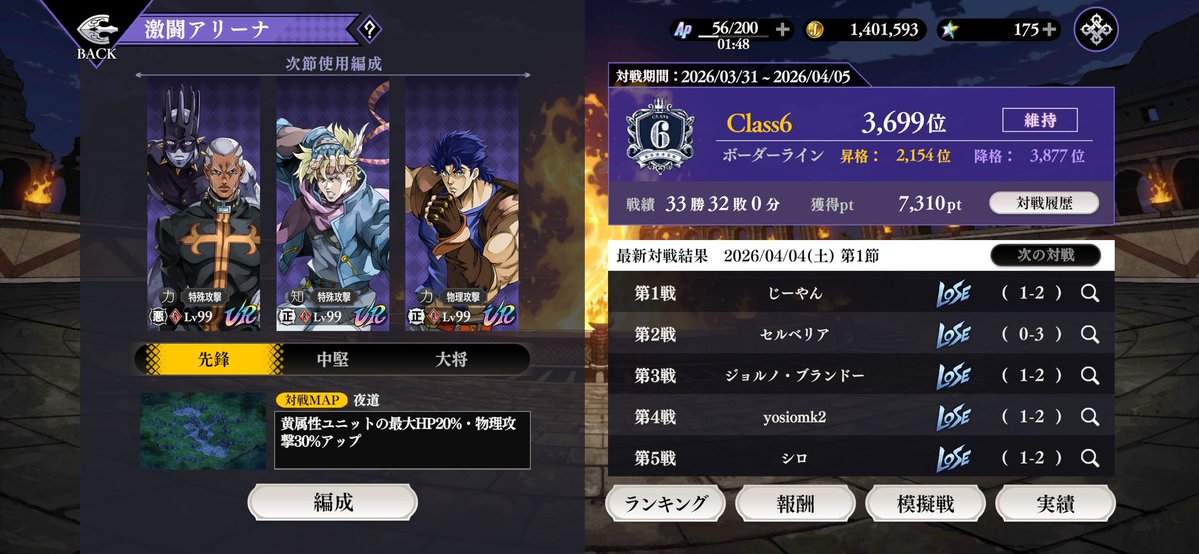 天つゆおでん屋台【泥亀】 tweet media