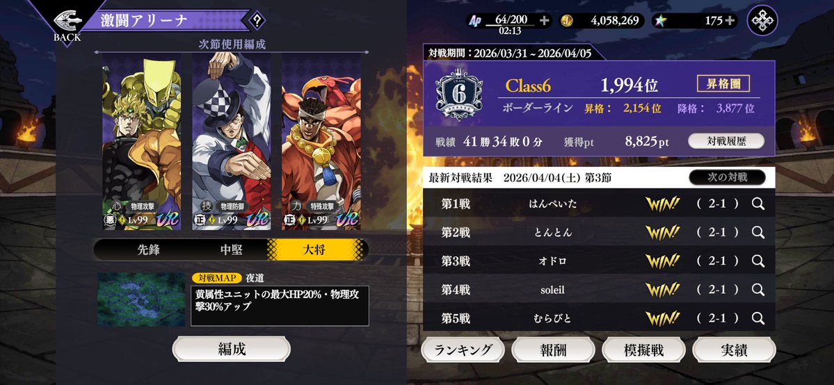 天つゆおでん屋台【泥亀】 tweet media