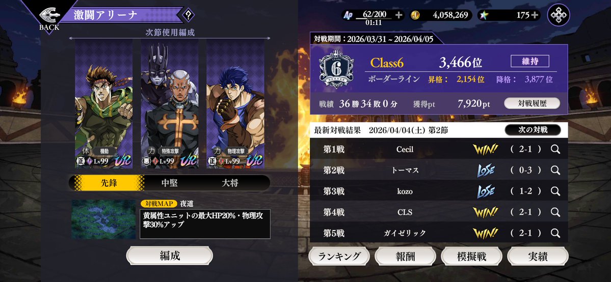 天つゆおでん屋台【泥亀】 tweet media