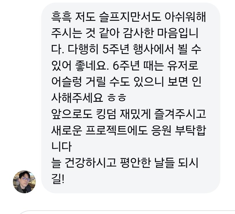 애니보는 쿠리미💙(스포) tweet media