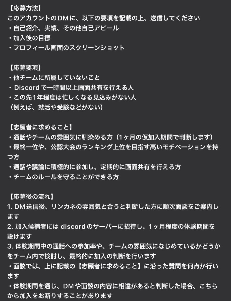 デュエプレチーム「リインカーネーションズ」公式アカウント tweet media
