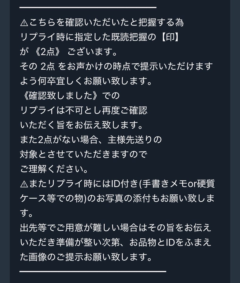 Suu ⚠️プロカ確認お願いします⚠️ tweet media