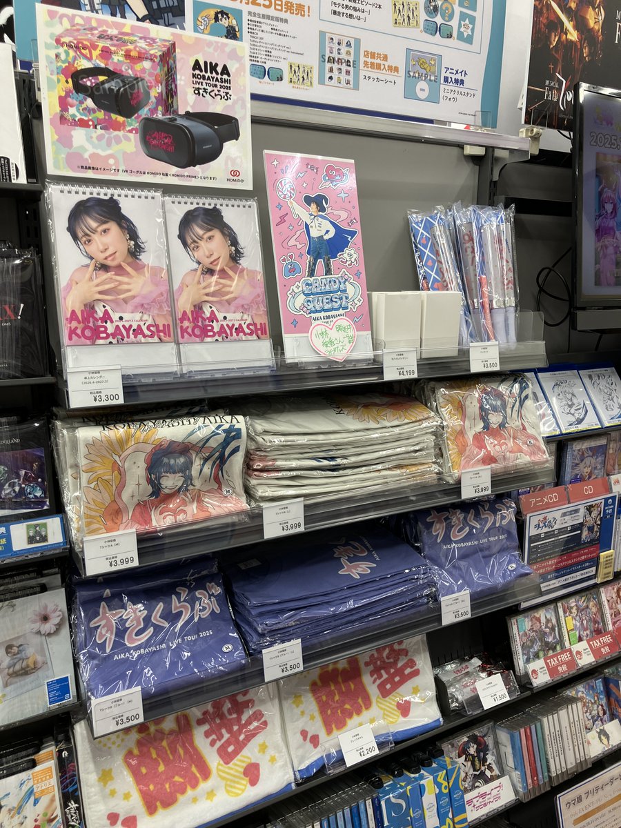 小林愛香 candy quest 会場限定グッズセット コーナー情報】#小林愛香 『AIKA KOBAYASHI LIVE HOUSE TOUR 2026