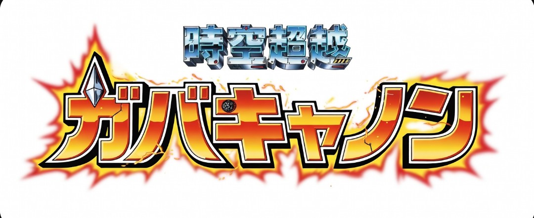 モンテ高崎 tweet media