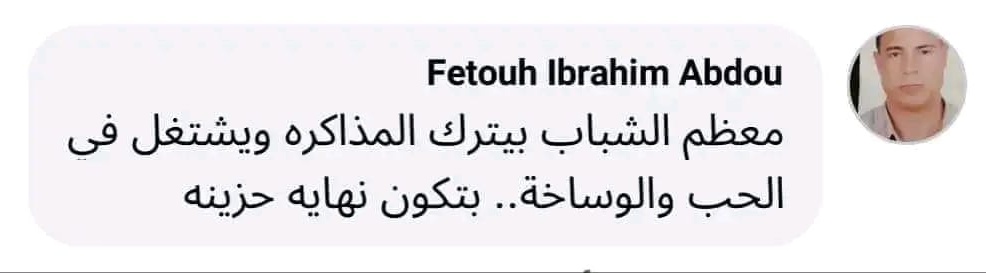 Hazem_5aled's tweet photo. https://t.co/rXpV9ny5KX