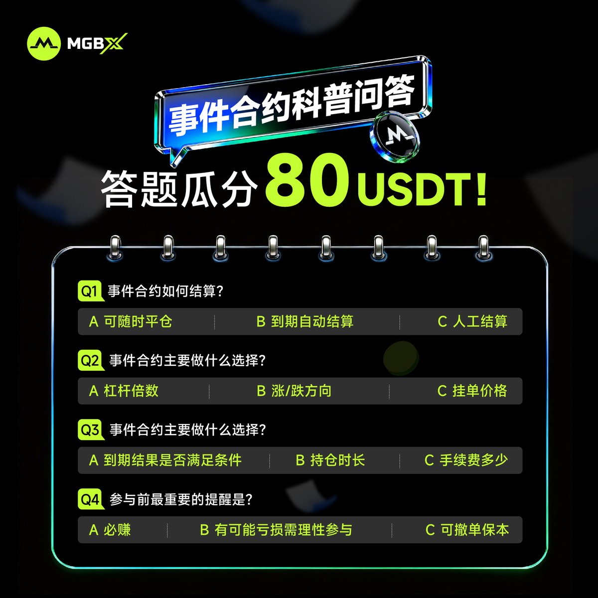 MGBX 中文 tweet media