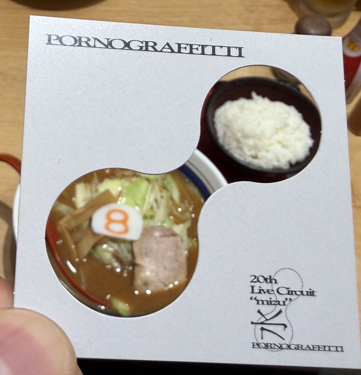 何処園誰華 tweet media