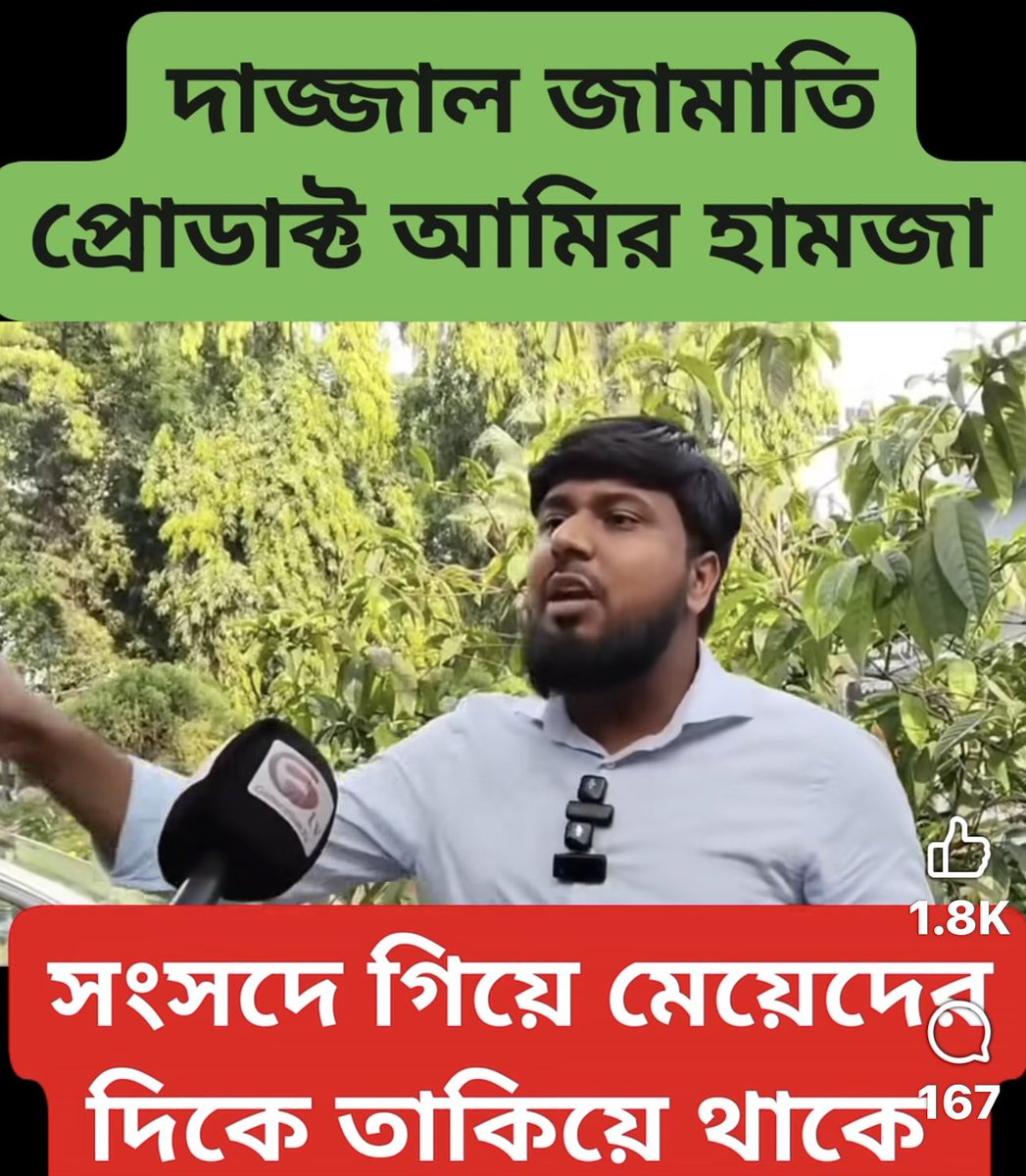 Subrina Mazumder tweet media