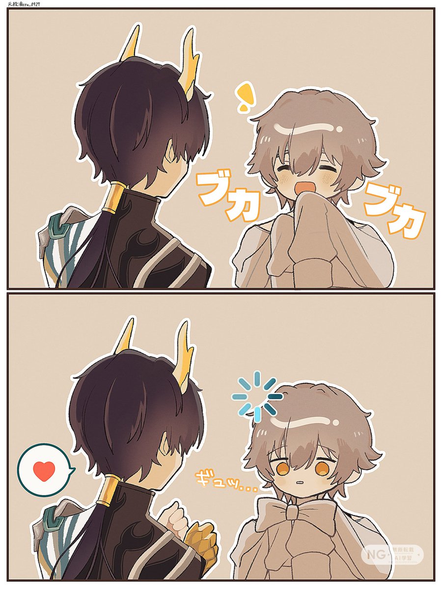 こさめ tweet media