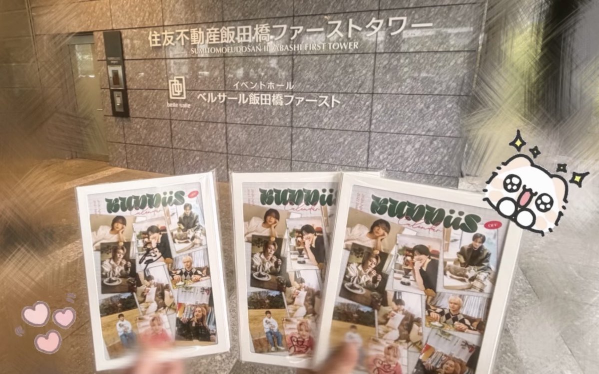 🐑💖 tweet media