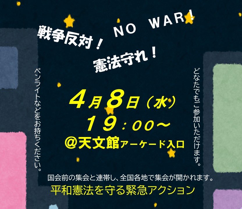 まつざき真琴 tweet media