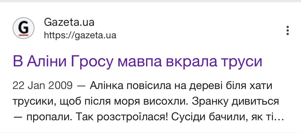 Alan Chumak tweet media