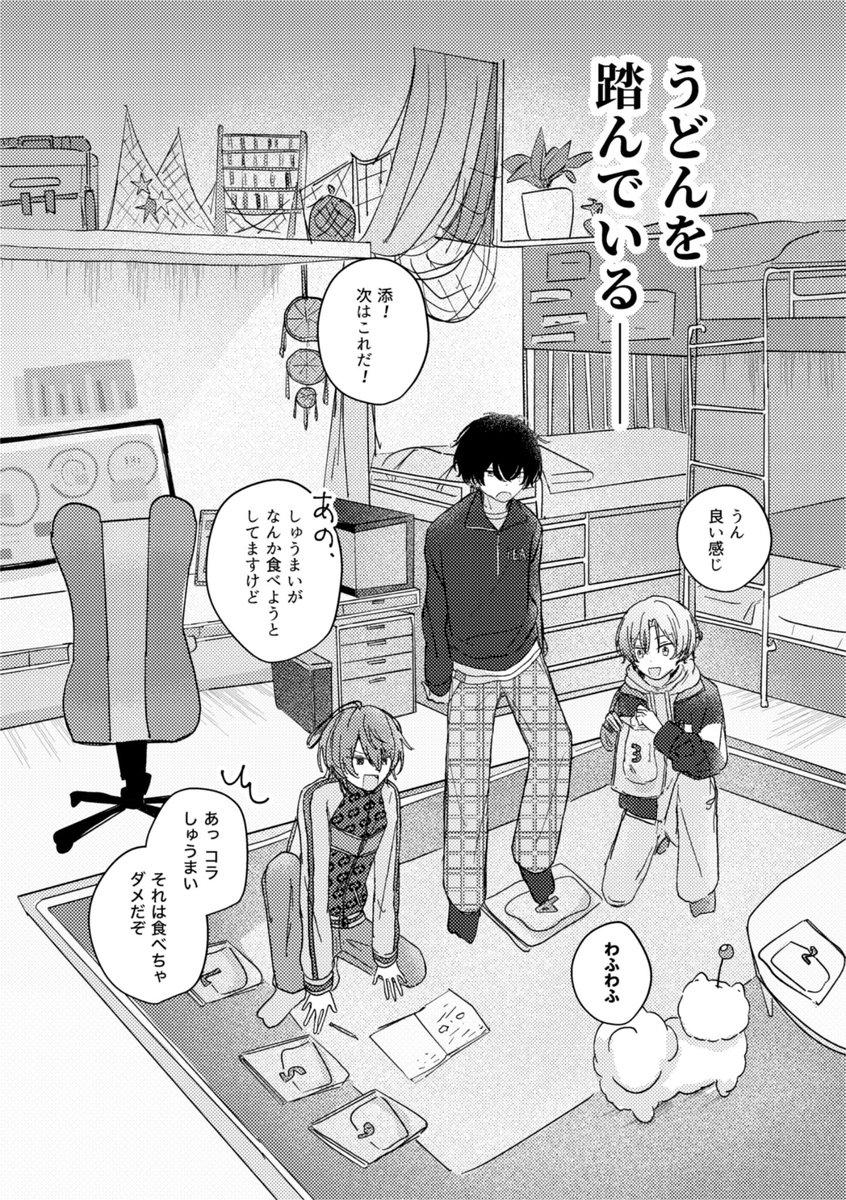いのはら@5/5 西ｱﾄﾘｳﾑツ18a tweet media