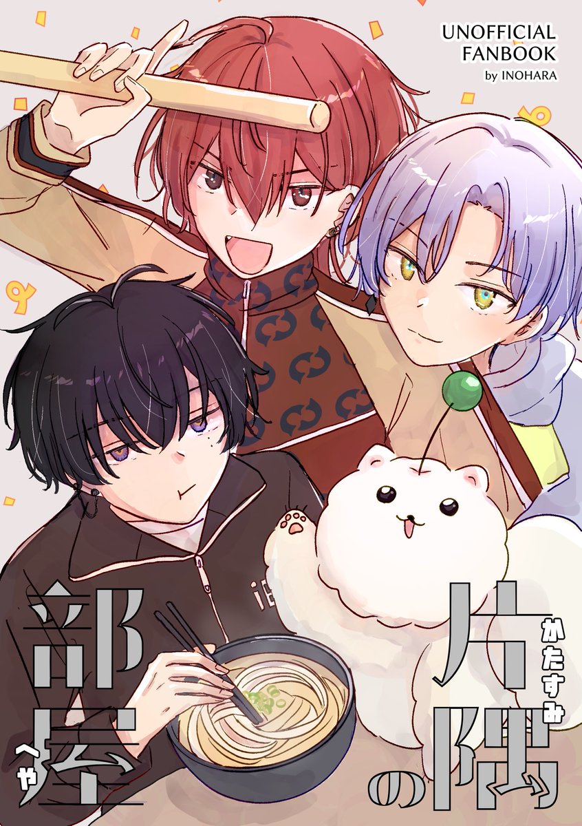 いのはら@5/5 西ｱﾄﾘｳﾑツ18a tweet media