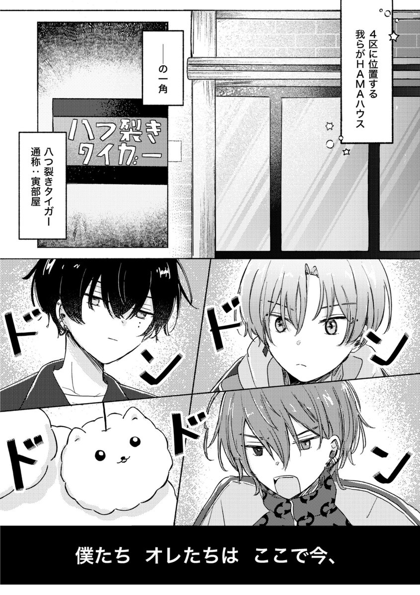 いのはら@5/5 西ｱﾄﾘｳﾑツ18a tweet media